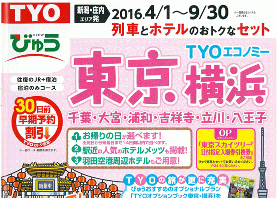 top-5-553x395[1]